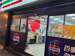 -7-11便利店(正阳街店)