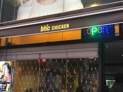 -BHC炸鸡(明洞总店)