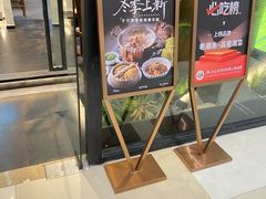 -老湘亲·品鉴湘菜(蔡塘爱琴海店)