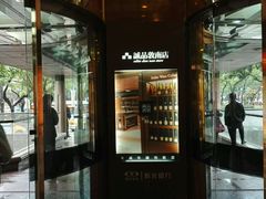 -诚品书店(敦南店)