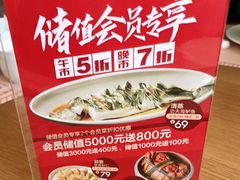 -顺风汤馆·广府粤菜(江宸天街店)