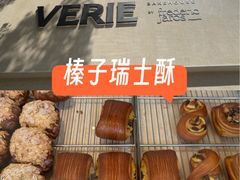 -VERIE BAKEHOUSE