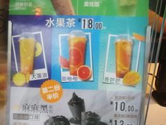-麦当劳(杭州西湖银泰百货店)