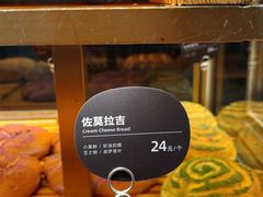 -原麦山丘(天虹店)