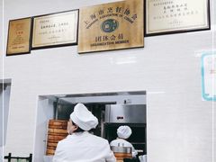 -万寿斋(山阴路店)