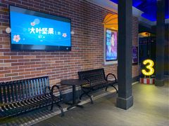 -银河电影城(中国巨幕斗门店)