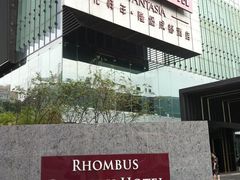 -榛悦隆堡成都酒店(春熙路太古里店)