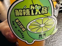 -烤匠麻辣烤鱼(IFS店)