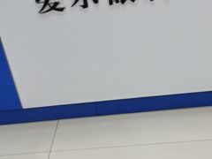 -武汉大学附属爱尔眼科医院(湖北总院)