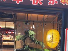 -芝小官毛肚火锅海鲜自助(苏州吴江区万宝店)