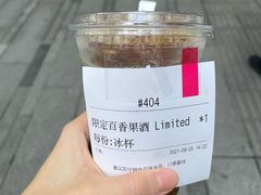-Manner Coffee(IFS一楼店)