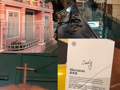 -澳门喜来登大酒店