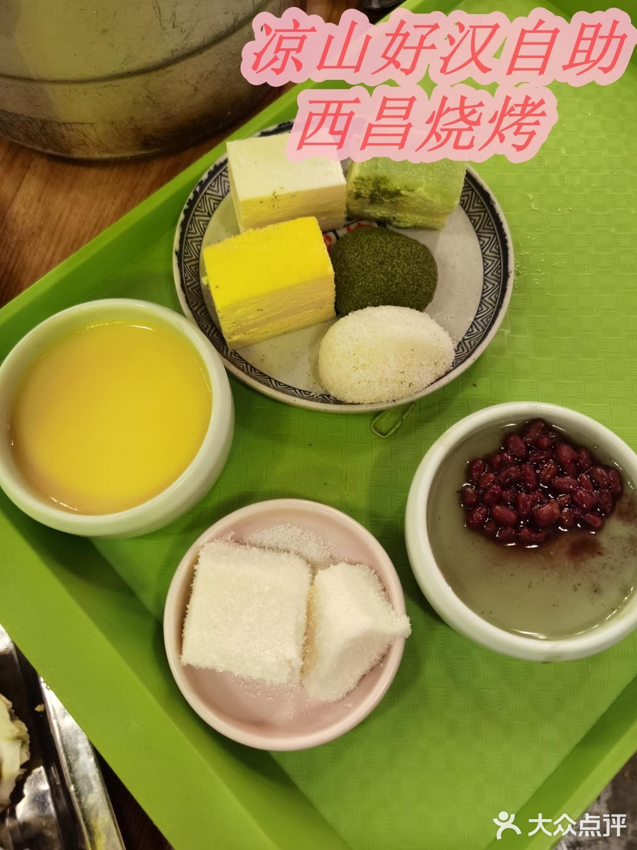 [馋]成都好吃嘴些的必吃榜来啦