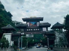 -白帝城·瞿塘峡景区