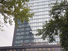 -浙江三立开元名都大酒店