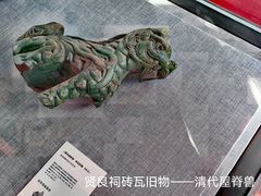 -贤良祠