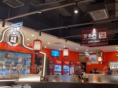 -八合里牛肉火锅(上海中山公园店)