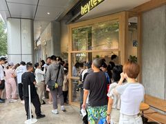 -喜茶(上海打浦桥日月光gelato lab+店)