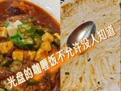 -伽喱博士 Dr.CURRY咖喱饭(太阳宫咖喱店)