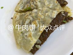 -溢心园香河肉饼总店