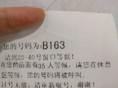 -人力资源发展促进中心