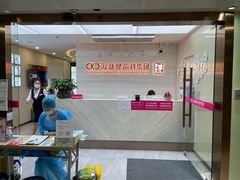 -希玛爱康健口腔(南山海岸城店)