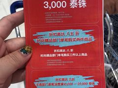 -王权免税店(普吉市区店)