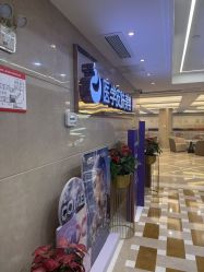-南京康美美容医院·旗舰店