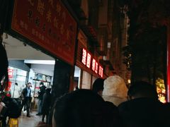 -建国蚵煎蚵面