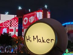 -西安创业咖啡街区