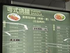 -深圳大学城荔园一食堂(校园路)