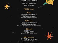 -Wine Universe 宇宙酒馆