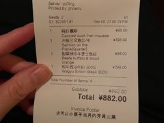 -THE CANNERY&JUJU 新鲜海鲜·牛排美食酒廊