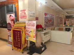 -北京俪婴妇产医院(朝阳大悦城店)