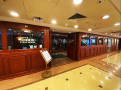 -茹丝葵牛排餐厅(尖沙咀中心店)