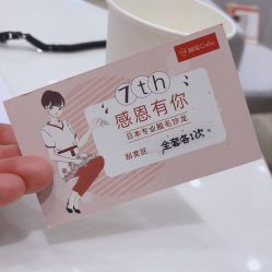 -银座Calla日式美容沙龙