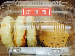 -汪保来(杭州解放路店)