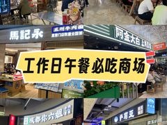 -飞洲国际广场
