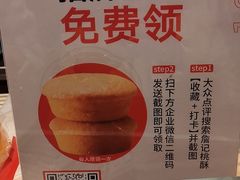 -詹记桃酥(包河万达店)