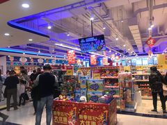 -TOYSRUS玩具反斗城(苏州中心店)