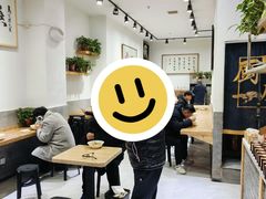 -马光荣肉丸糊辣汤(边东街店)