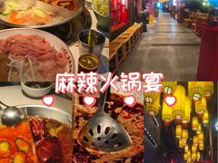 -小龙坎火锅(IFS HOT店)