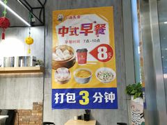 大堂-上海美食(申贵路店)