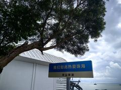 -景山公园