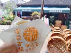 -孝店王酒酿馒头(安昌1店)