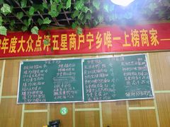 -秀妈厨房(灰汤老店)