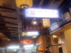 -小杨烤肉(朱雀店)