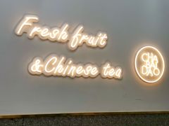 -茶百道(金科乐方店)