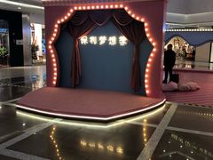-保利MALL(天鹅湖店)