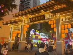 -三坊七巷历史文化街区